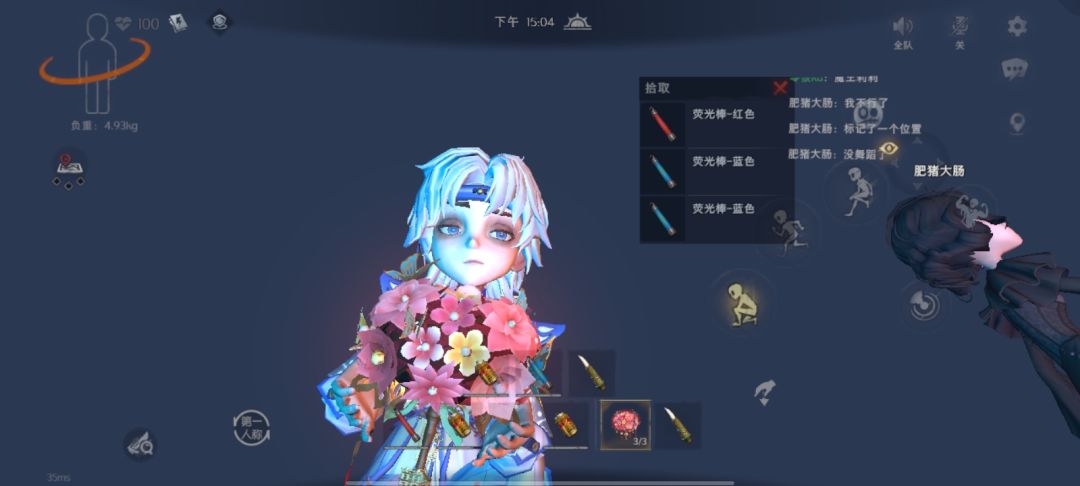 动态图片 2