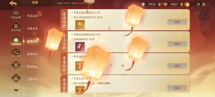 最上面这个任务是完成一个就可以还是都要完成?截图