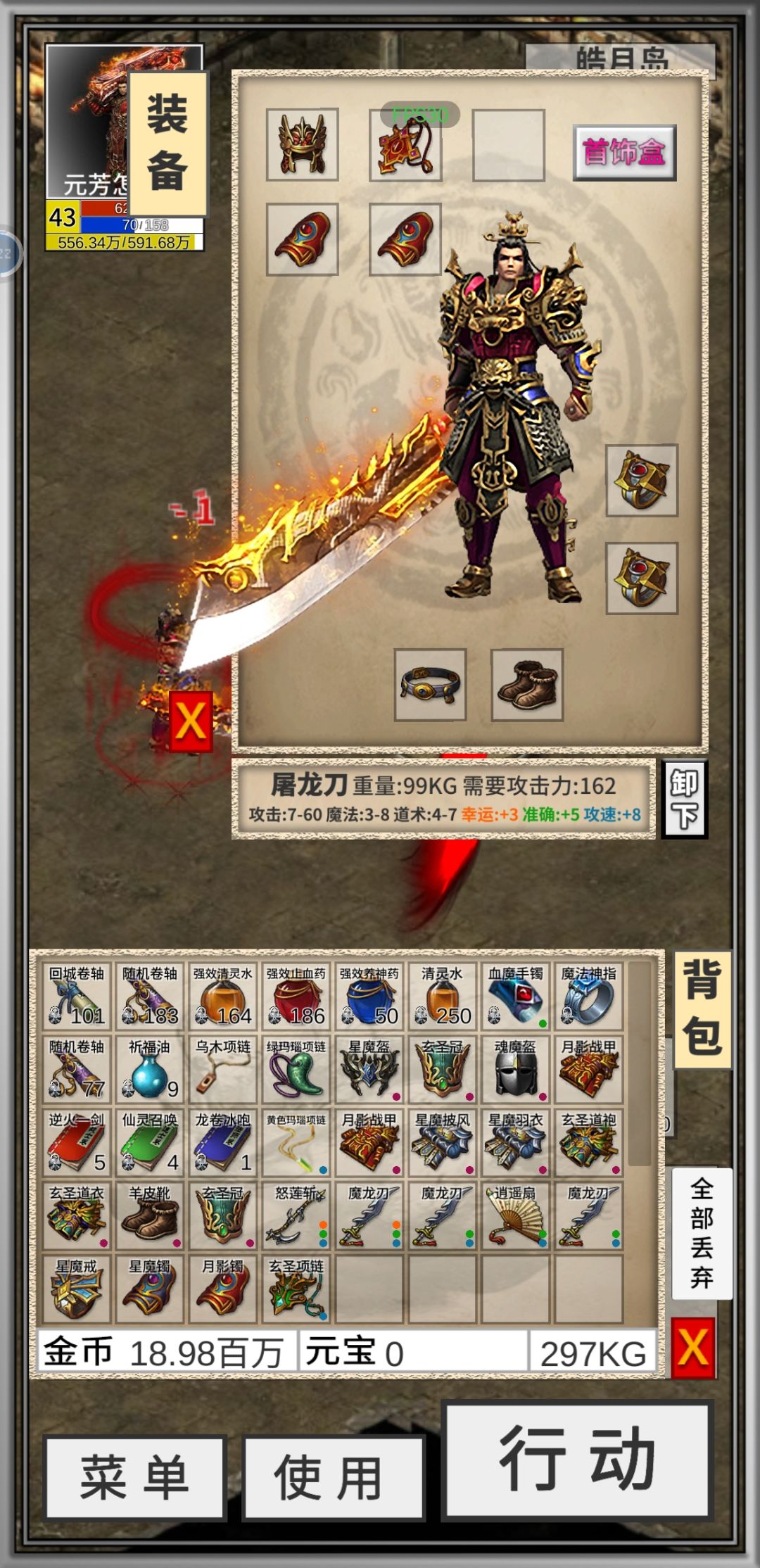 狗托该死 2