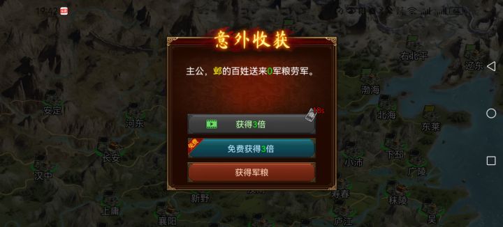 买了30软妹币的月卡啥还要等倒数?截图