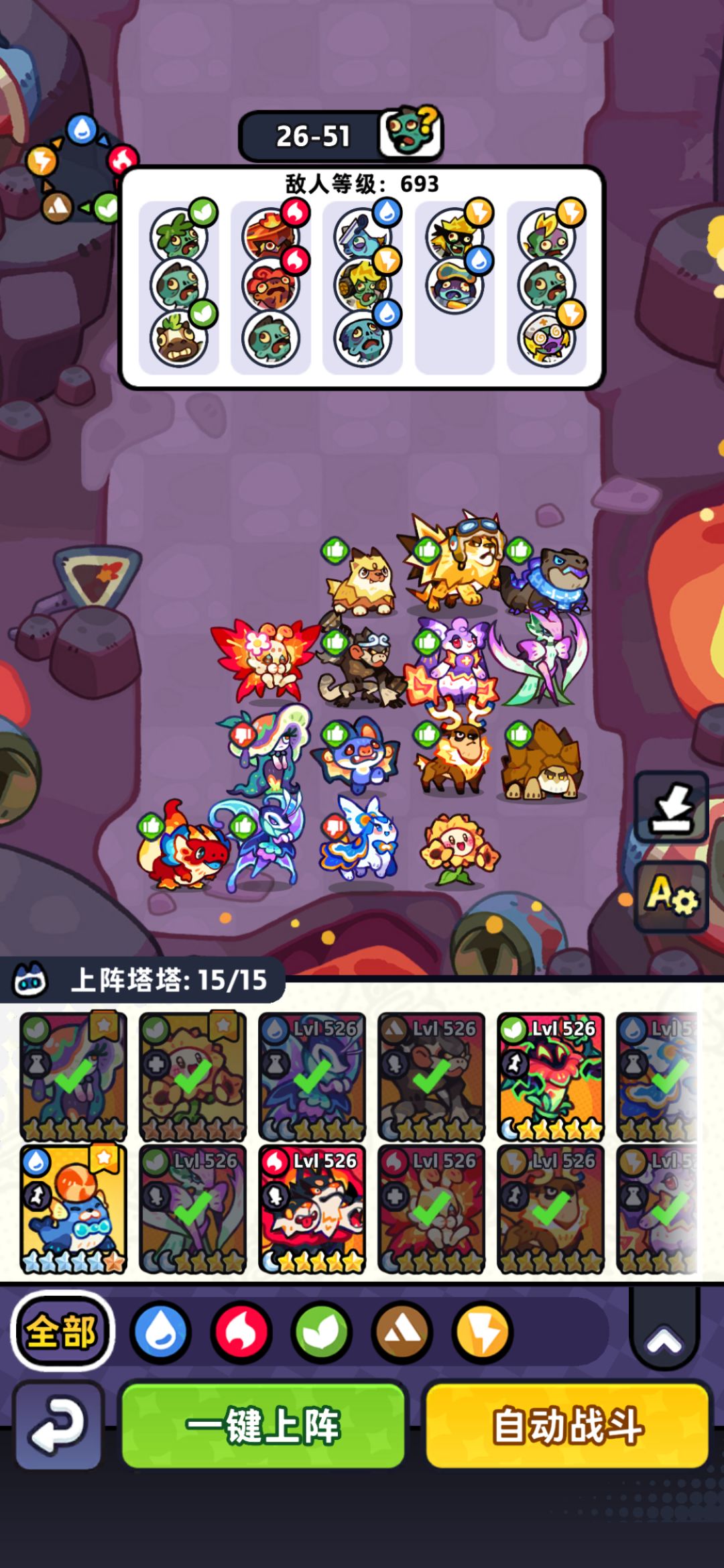 【第26章】低氪推图站位(已完结) 6