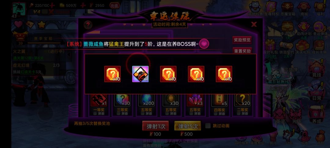 很炸裂的开局! 1