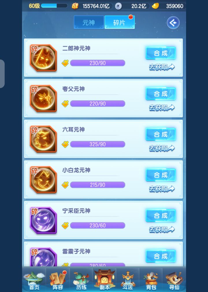 问个问题，这玩意咋弄？一直有红点！！！！截图