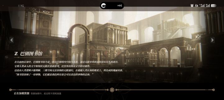 再坚持坚持，还有17分钟。截图