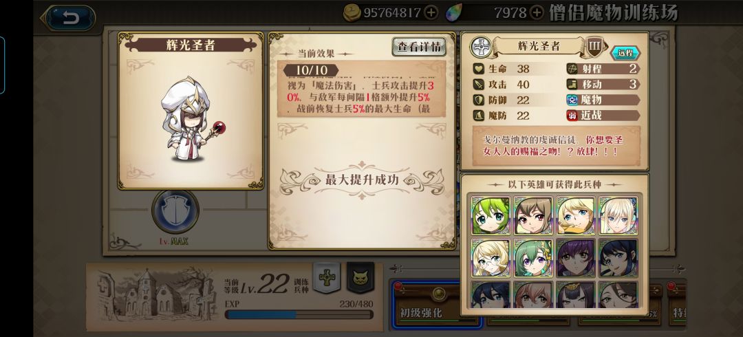 萌新提问 4