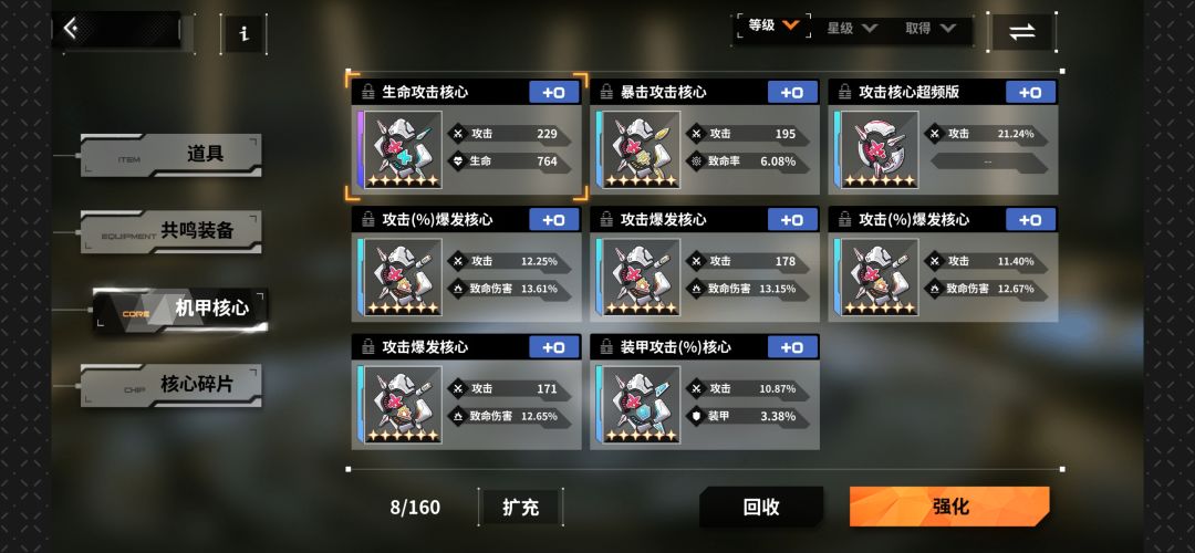 又出问题了,背包核心全没了 1