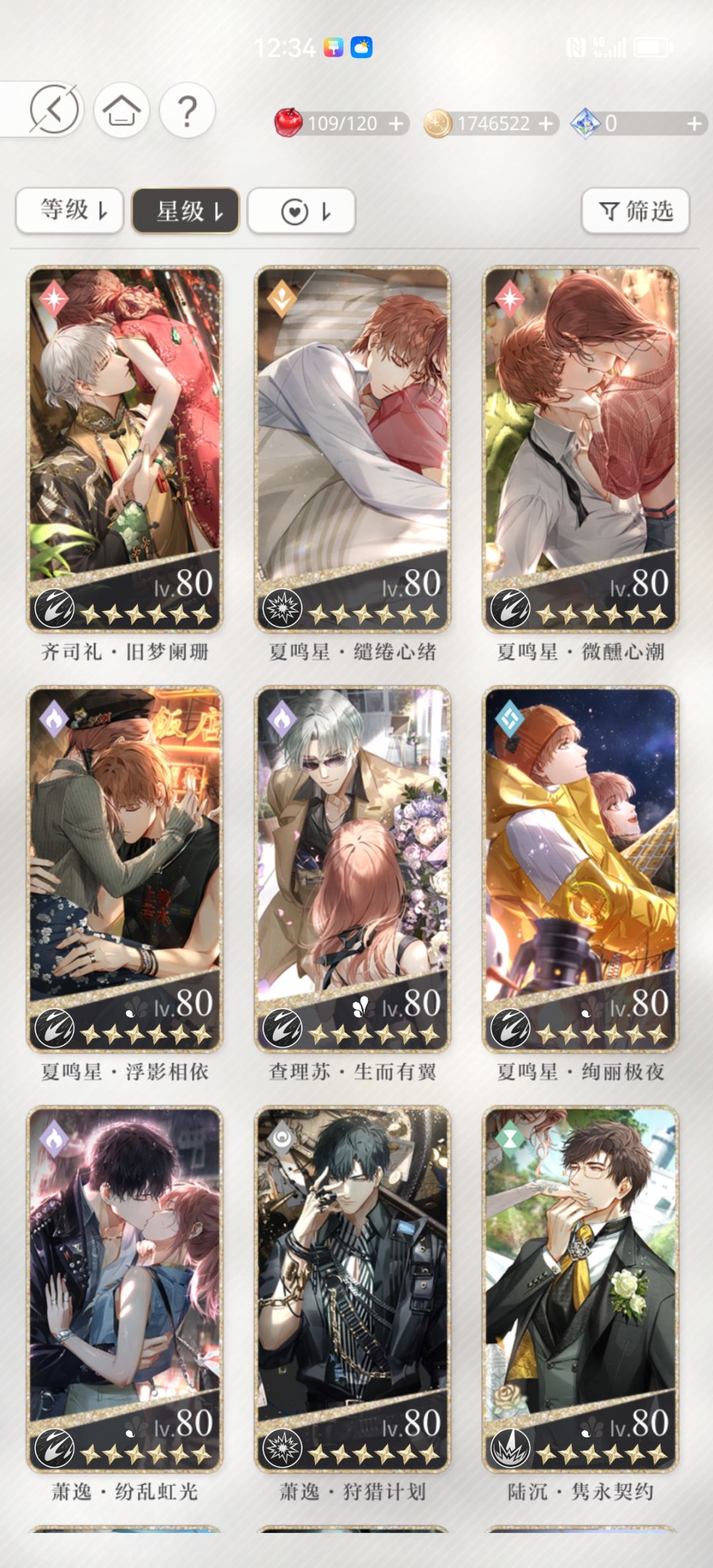 有小姐妹想要看剧情的吗？ 2