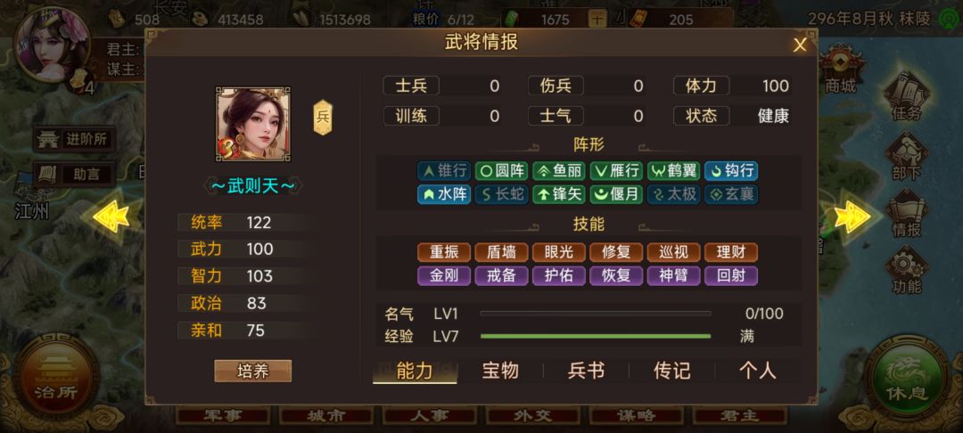 动态图片 4