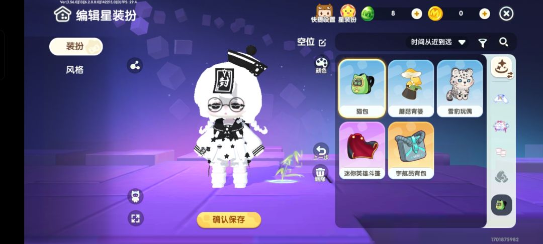 有人一起玩恐怖地图吗🤤(1701875982) 2