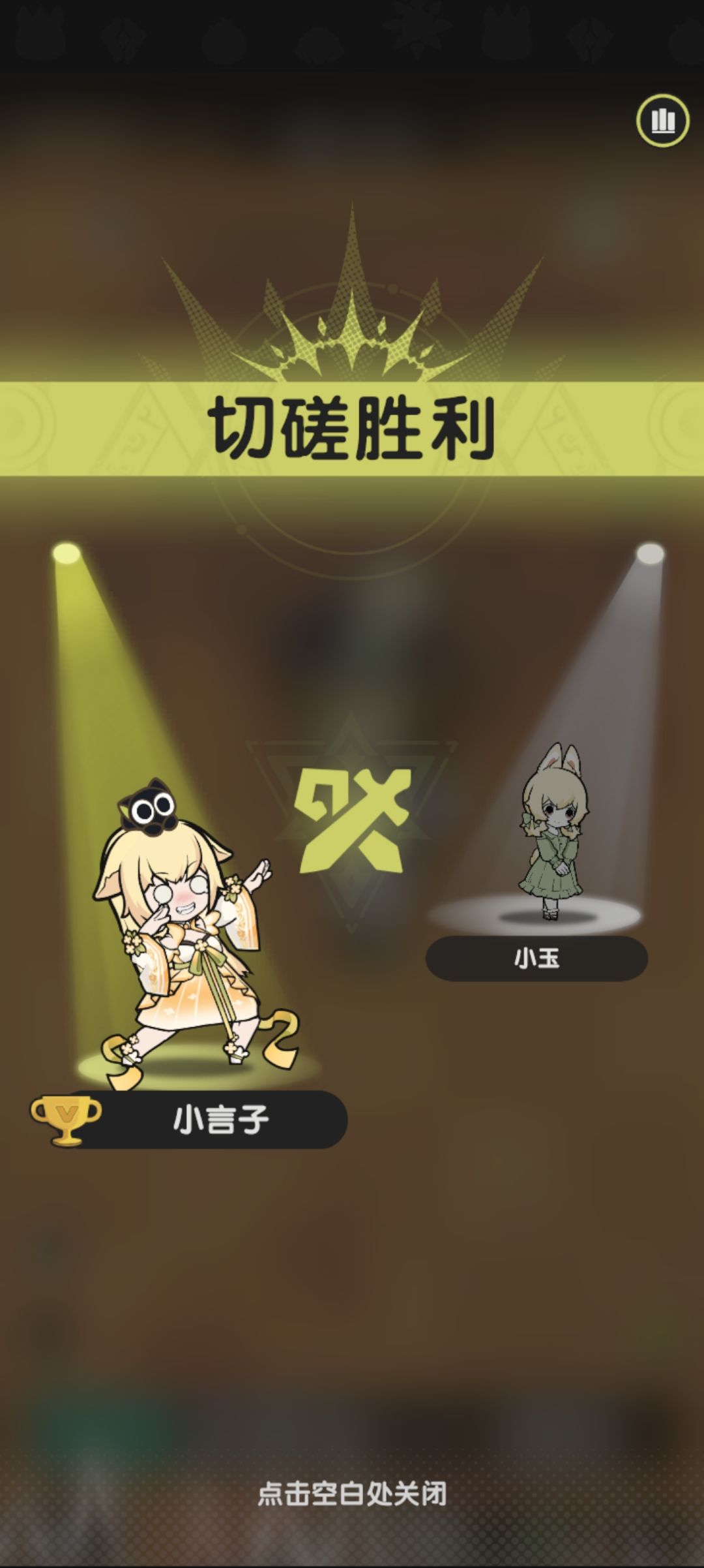 自己捏了个脸 2