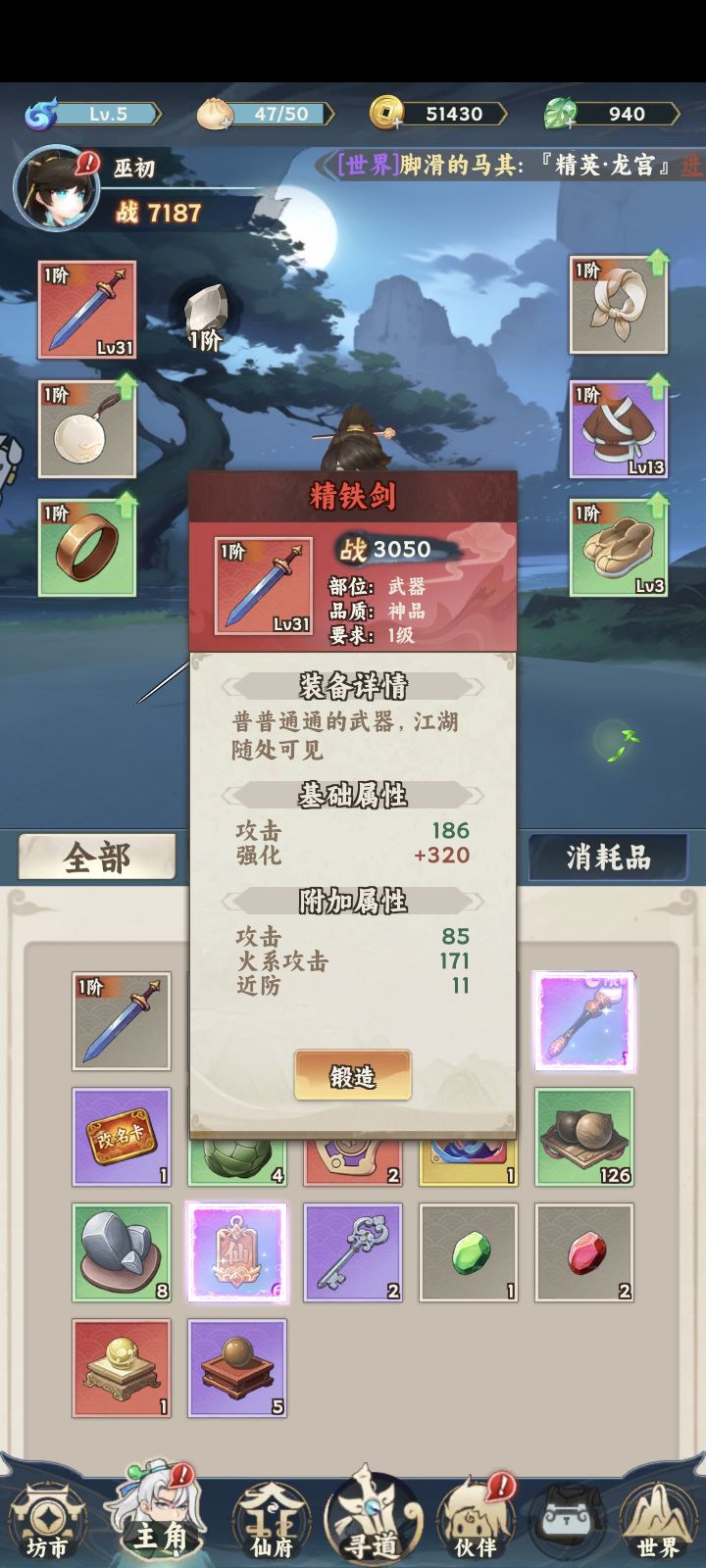 第一天第三把金钥匙就出了,算欧皇吗🤔截图