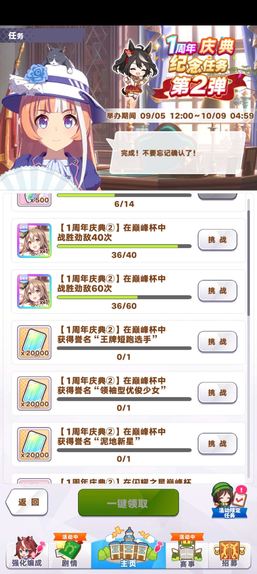 救助:这些任务怎么完成? 1