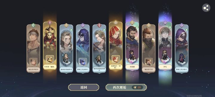 这是什么惊悚抽卡截图