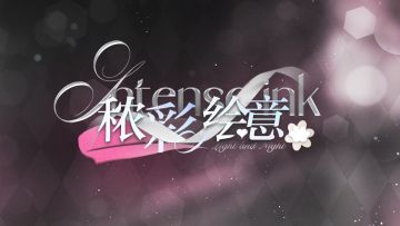 【已开奖】有奖互动｜秾彩绘意·晒出心动