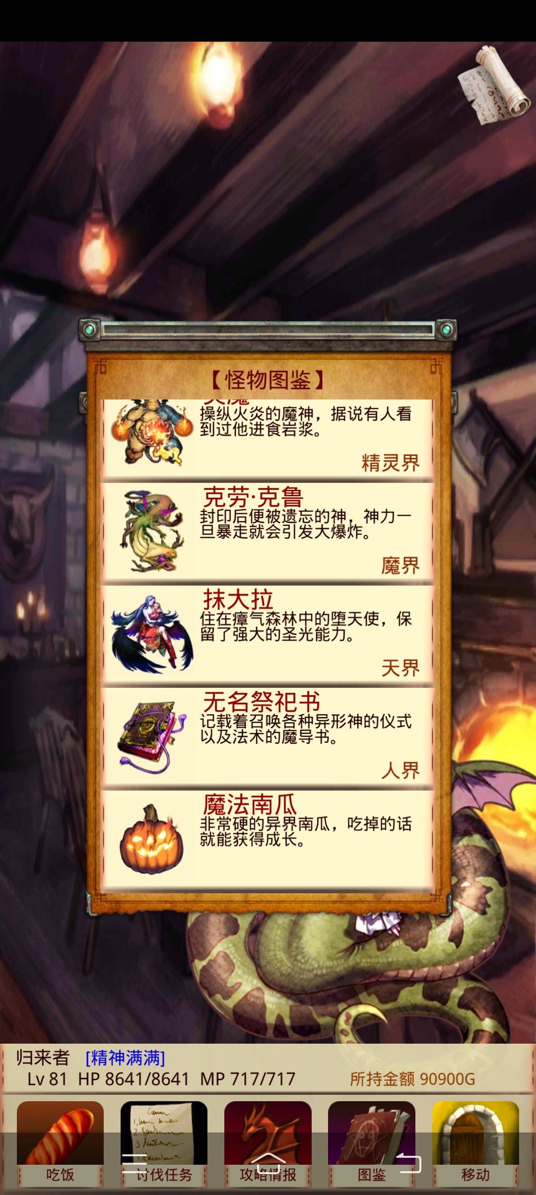 动态图片 5