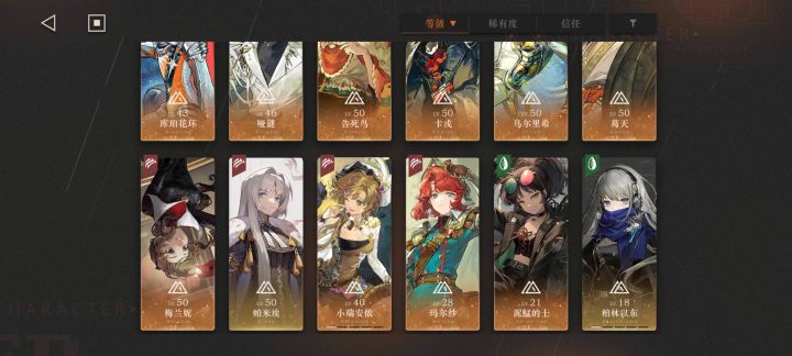 这爆率算挺高的吧,这游戏截图