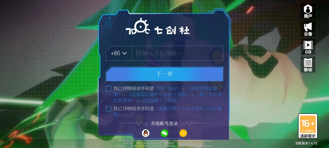 动态图片 2