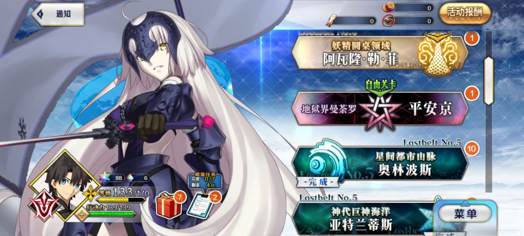 新手回归,求助 2