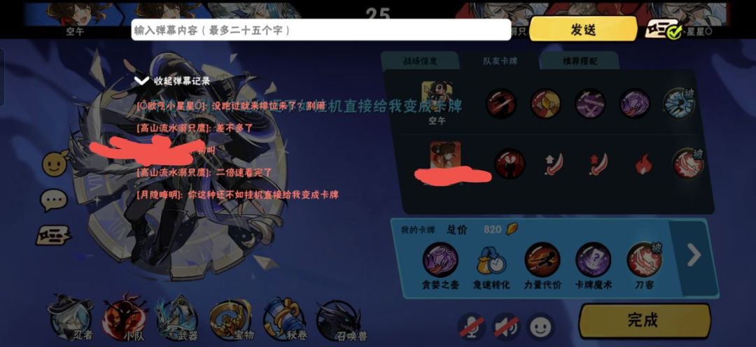 何意味呢? 1