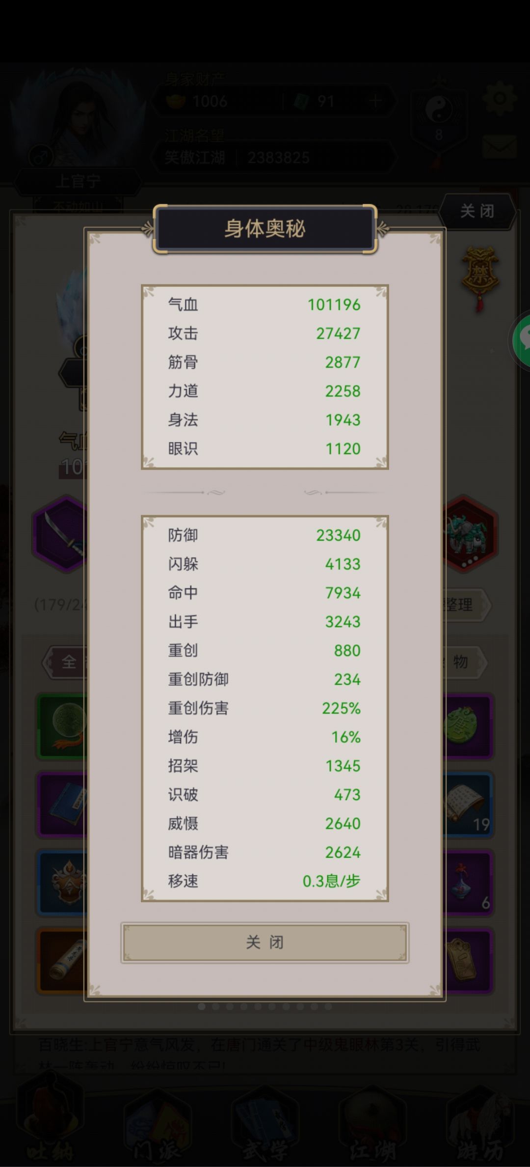 低属性刀过本陆 1