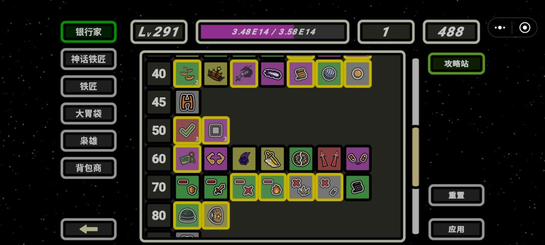 新版本 银行家+魔卡师 稳刷12钩子 3