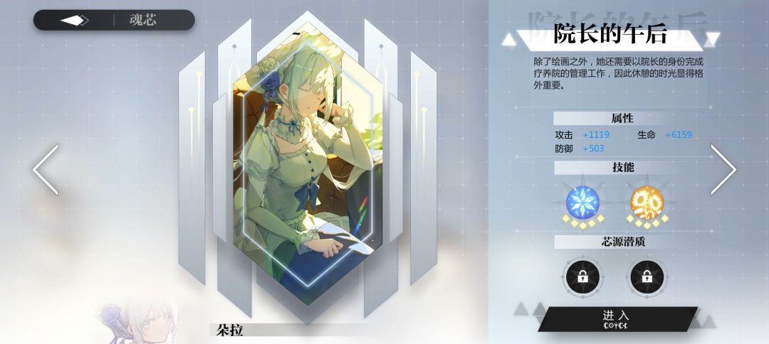 +1截图