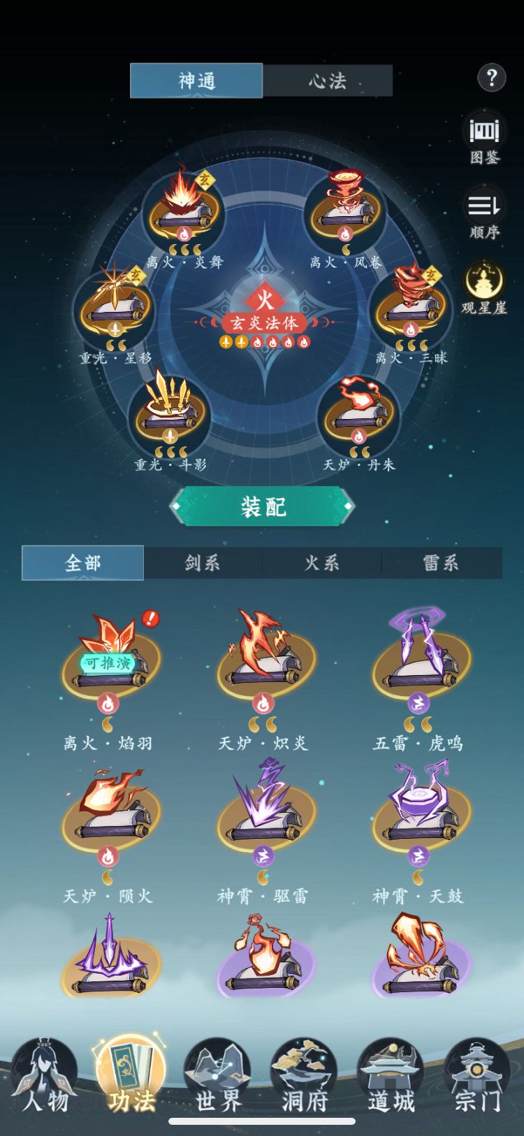 【零氪】第25天进度 5