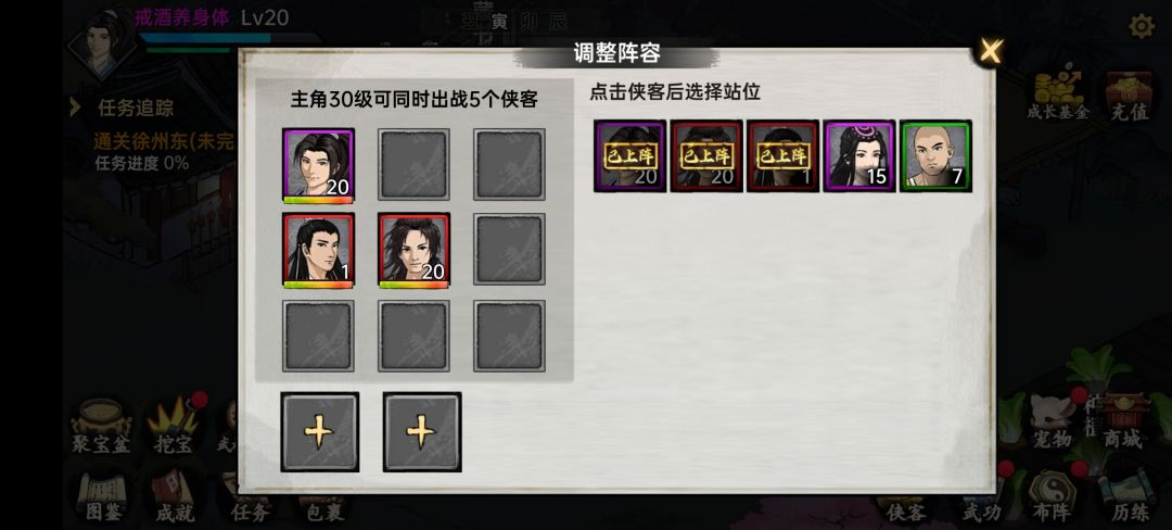 新人 1