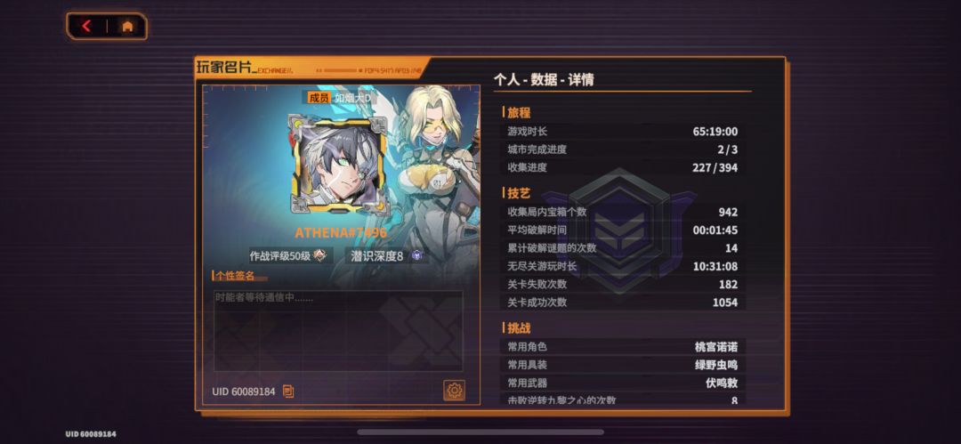 驱入虚空 苹果 12 闪退 2