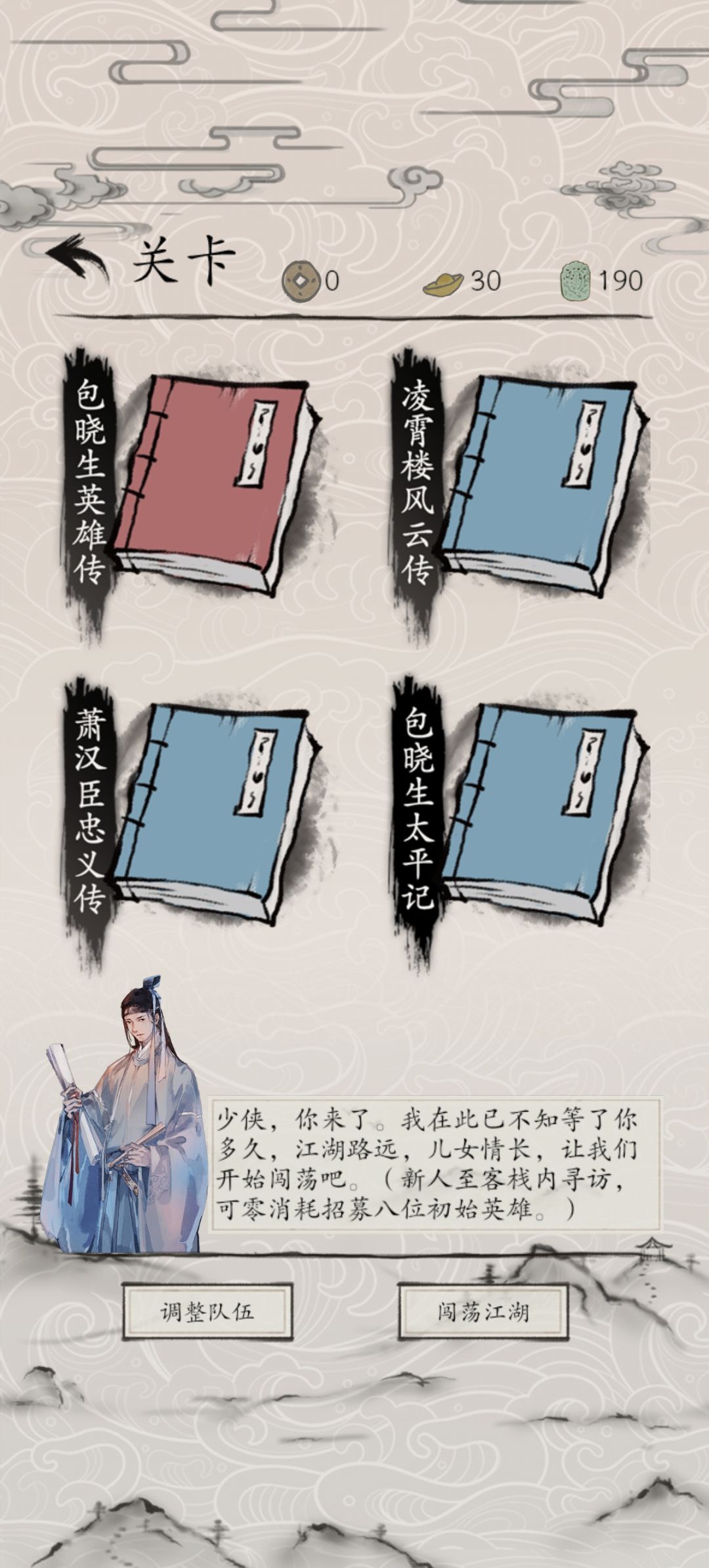【公告】三处细节优化。 1
