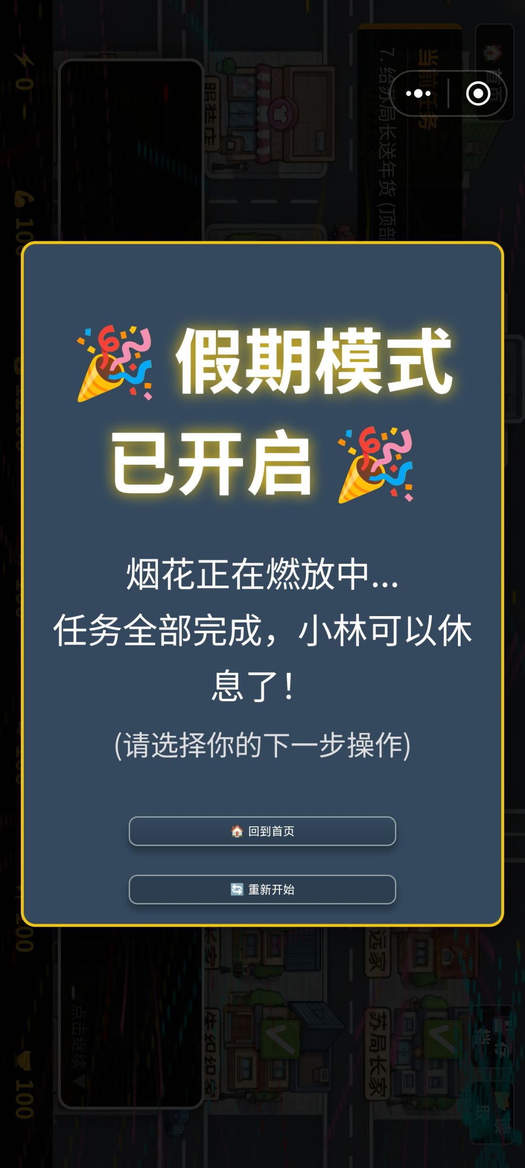 打卡 2