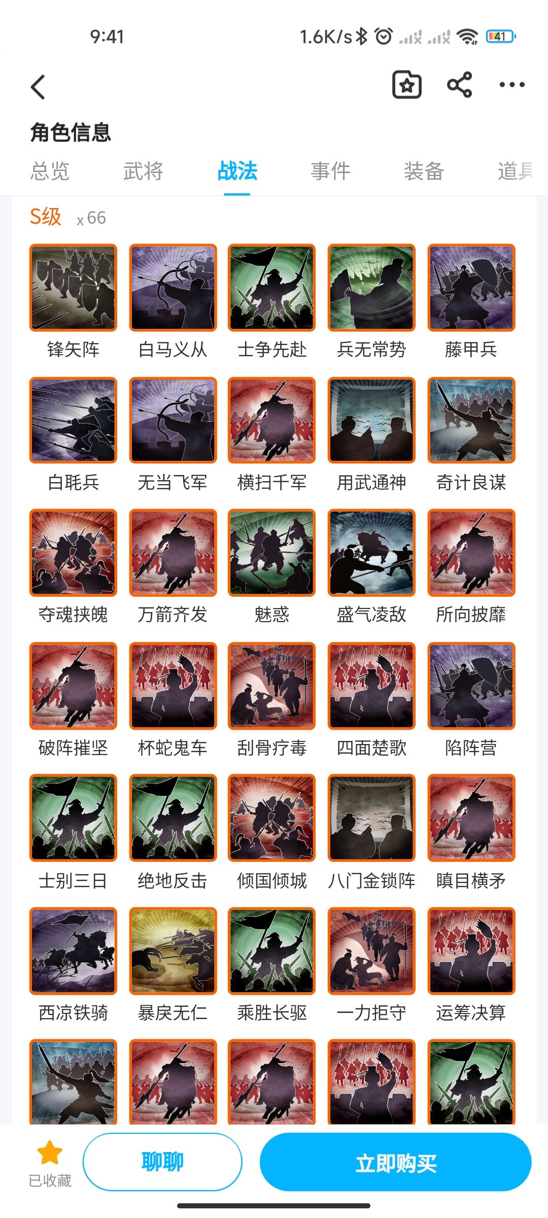 求大佬帮忙看看号 3
