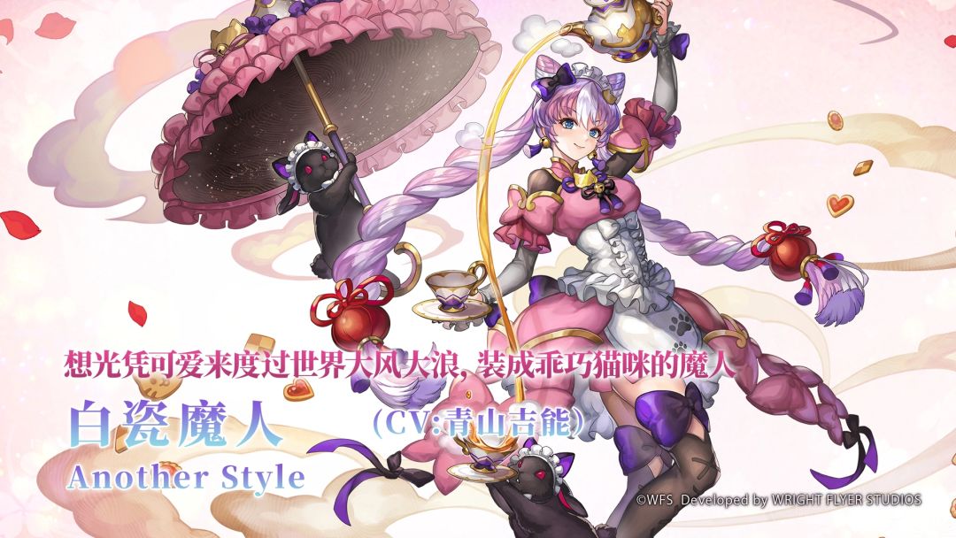这两角色有什么说法吗 2