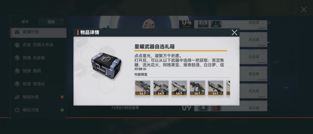 赢! 3