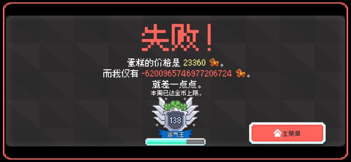 强是强截图