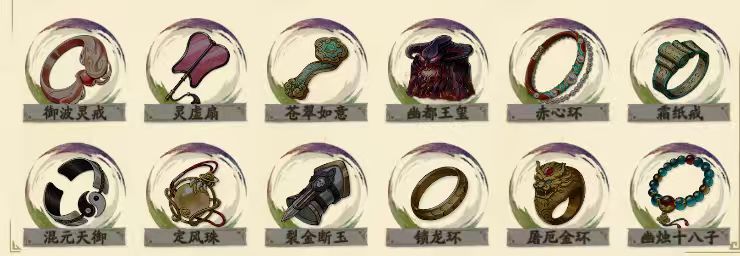 大佬们，饰品自选选啥好点啊？ 2
