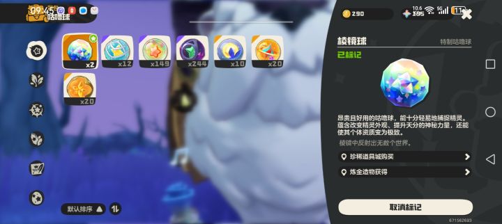 破产了，求带截图