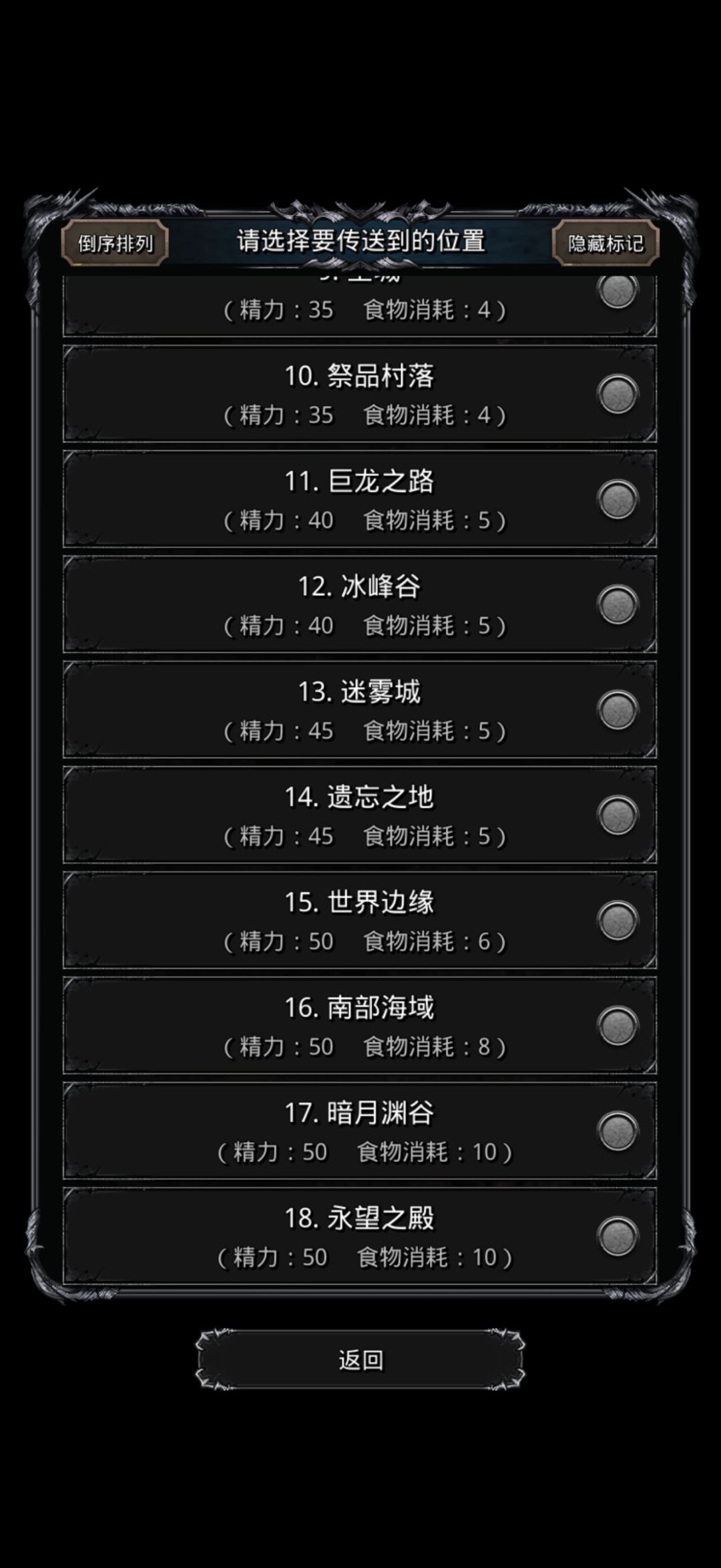 回坑回坑求大佬指导 5