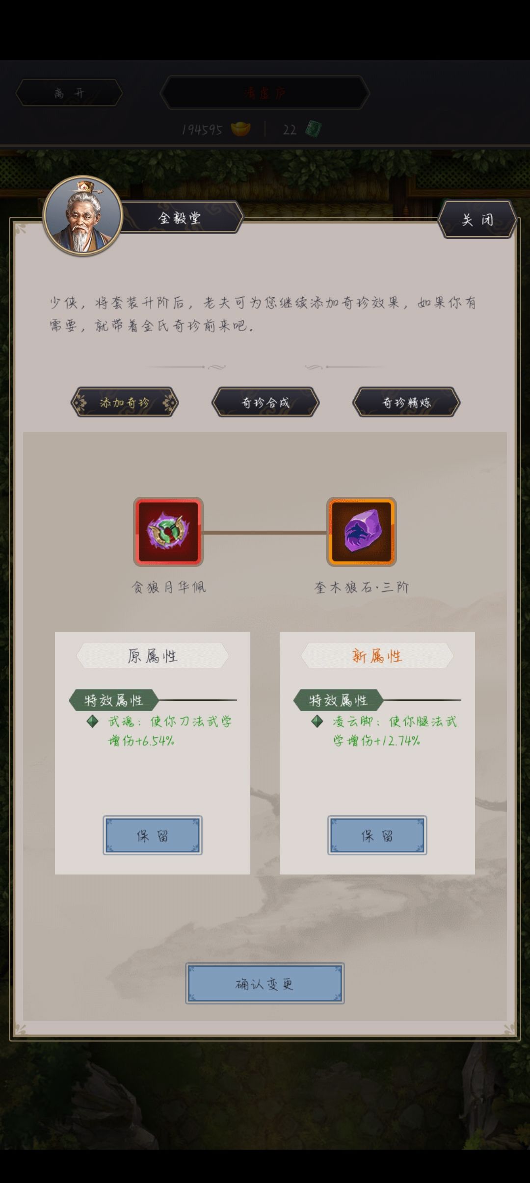 白瞎 1