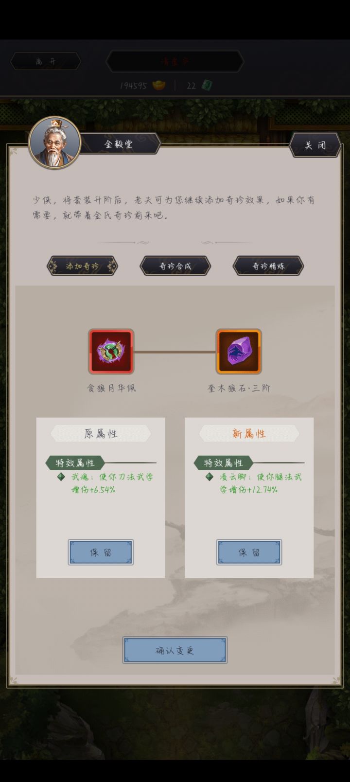 白瞎截图