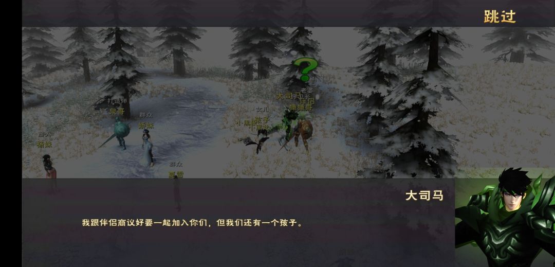 动态图片 2