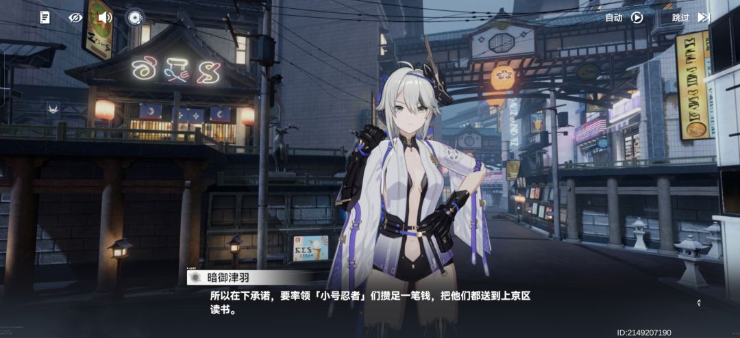 百兽夜行观后感&何谓侠 5