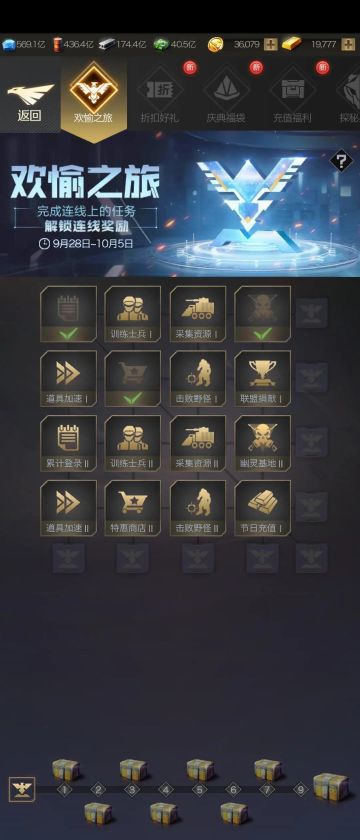 喜迎小长假 丰厚奖励拿不停