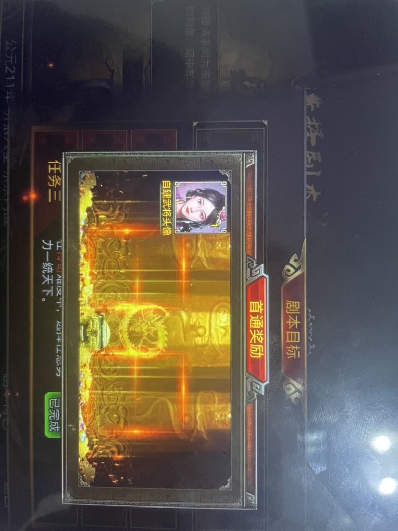 动态图片 1