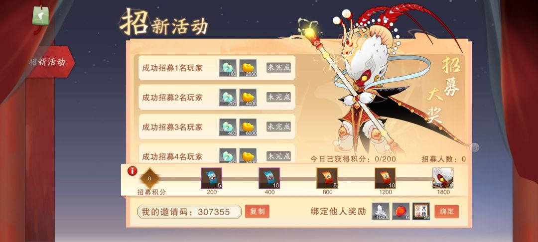 307355 1