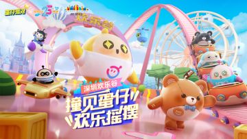 【蛋仔乐园巡礼】《蛋仔派对》×深圳欢乐谷欢乐启航，跨界联动的风终于吹到了深圳~