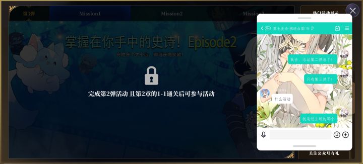 求助截图
