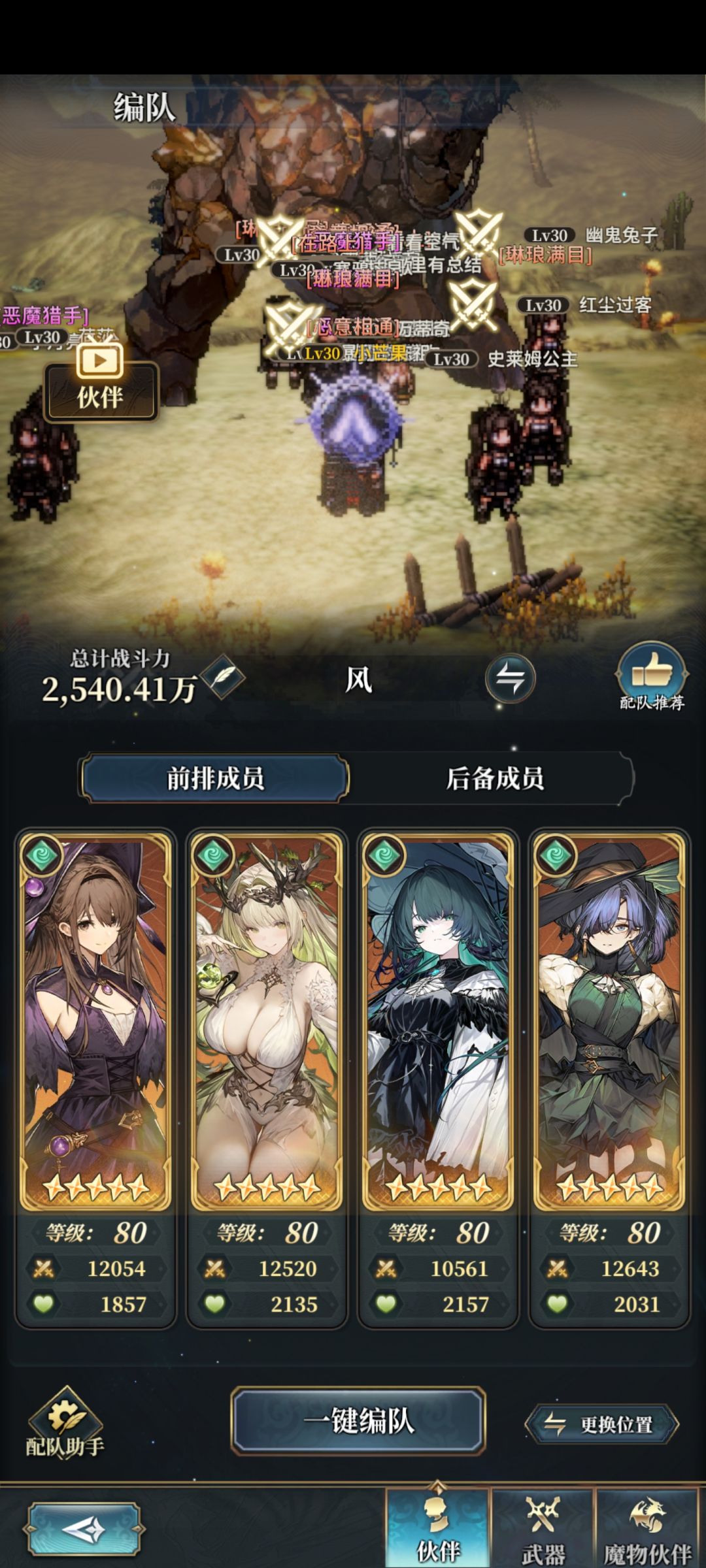 风队盘子可以这样不 3