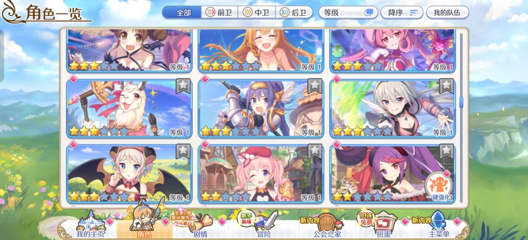 回坑玩家 3
