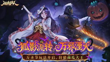 《战魂铭人》v2.14.0版本更新一览